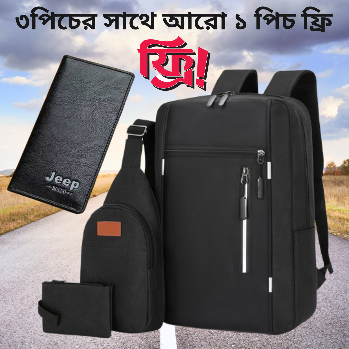 4 Pics Bag Combo Pack(any colur)