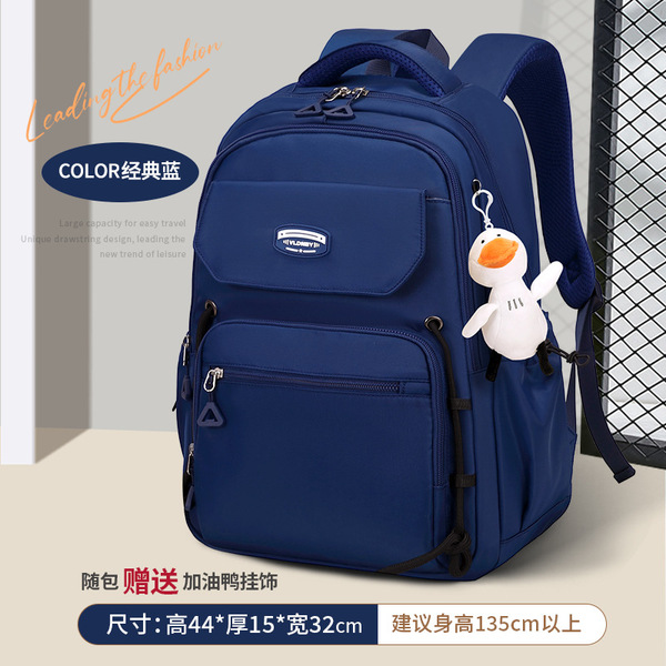 Middle School, High School, and College Students' Schoolbags Stain-Resistant Backpacks (Any colur)