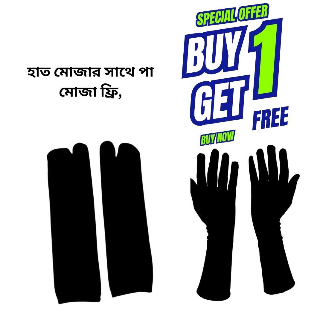 Muslim Women Cotton Hijab Gloves & Hand Socks – Free Size | UV Sun Protection