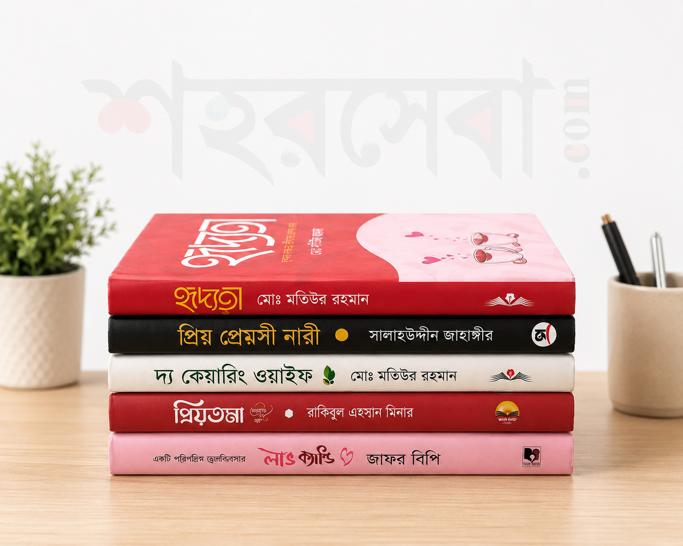 5-Piece Book Combo Collection for a Happy Marriage & Beautiful Life