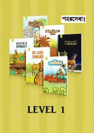 Children Islamic Stories - Level 1 লেখক: Toontoon Books (Editor)